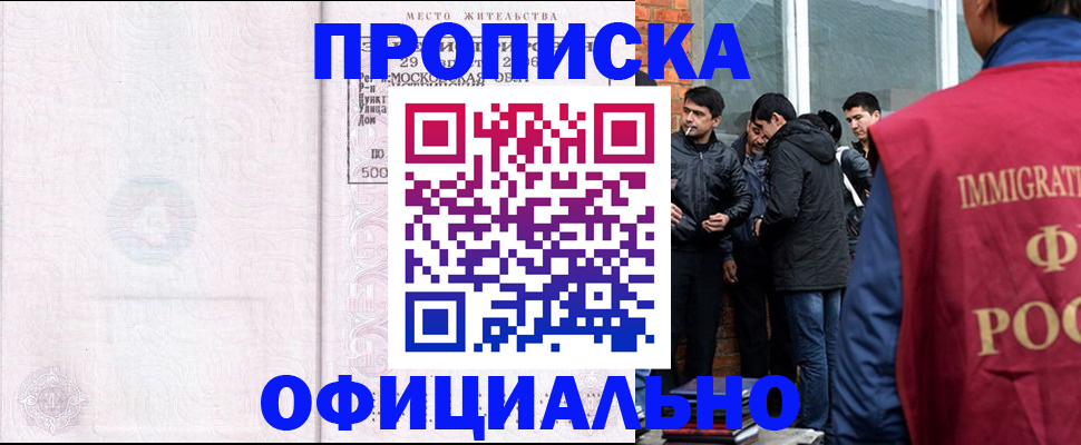 найти адрес прописки в Сердобске