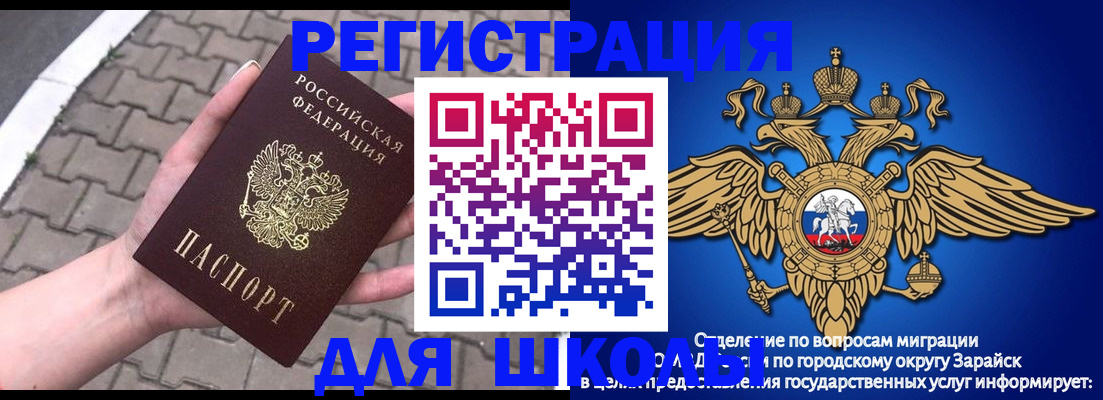 временная регистрация собственник в Сердобске